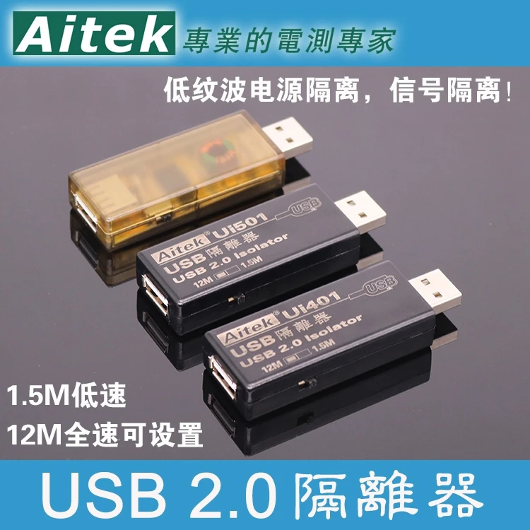Изолятор USB промышленного класса 2 0 Usb к безопасной изоляции ADUM4160 защита от помех