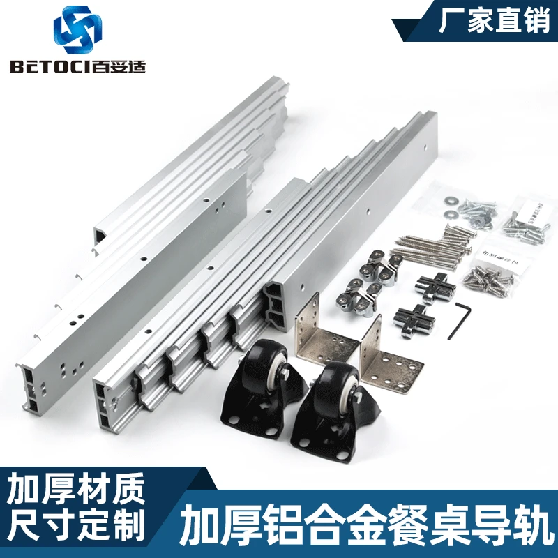 Hidden Folding Table Rails Aluminum Telescopic Cabinets Dining Table Slide Rails Flat Push Folding Table Hardware Accessories
Hidden Folding Table Rails Aluminum Telescopic Cabinets Dining Table Slide Rails Flat Push Folding Table Hardware Accessories