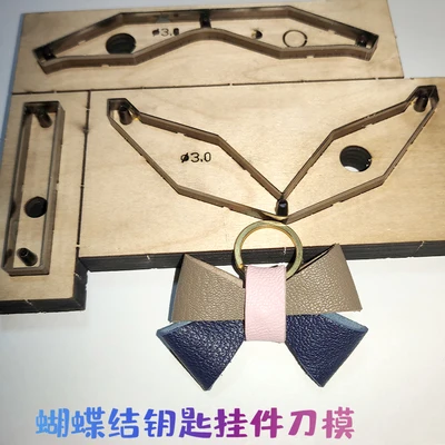 Japan steel knife DIY Bow Key Chain Leather template with leather craft stamping tool knife die
Japan steel knife DIY Bow Key Chain Leather template with leather craft stamping tool knife die