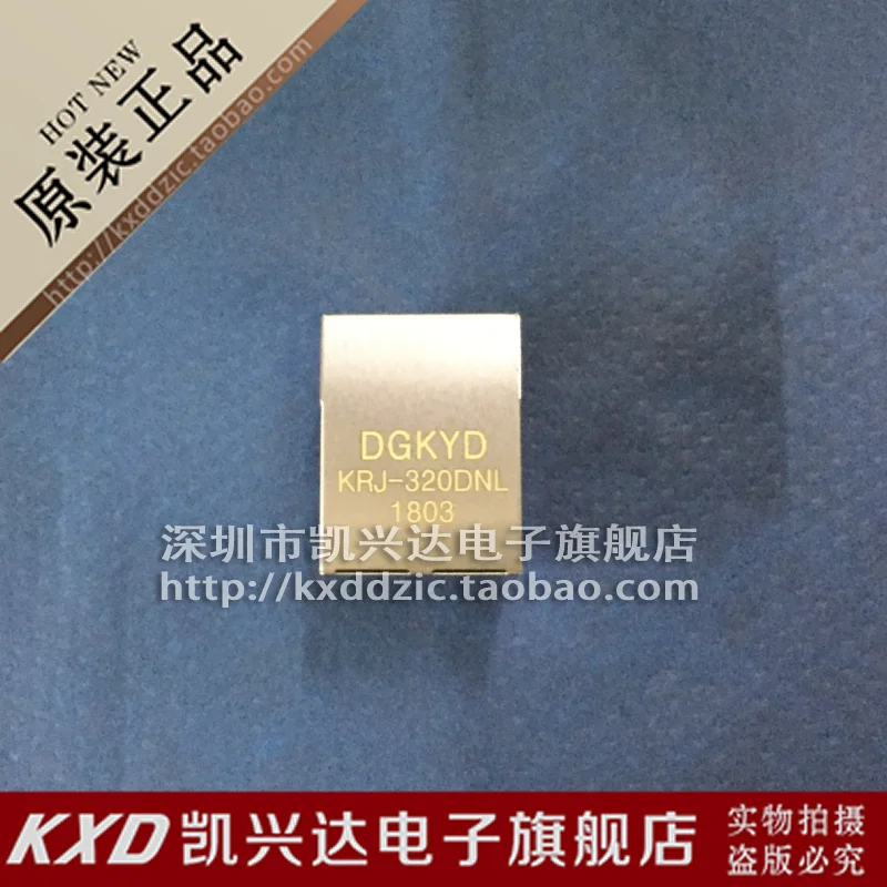 5 шт. RJ45 KRJ-320DNL
5 шт. RJ45 KRJ-320DNL