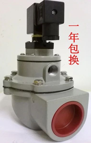 Jinan Huaneng MD125S MD140S джеффит импульсный клапан XM22-3.5 Huaneng импульсный электромагнитный клапан
Jinan Huaneng MD125S MD140S джеффит импульсный клапан XM22-3.5 Huaneng импульсный электромагнитный клапан