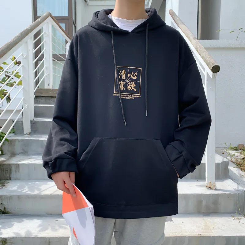 ZOGAA Youth Men's Hooded Sweatshirt Trendy National Style Harajuku Student Plus Size Sweatshirt Casual Hip Hop Street Sweatshirt 
ZOGAA Youth Men's Hooded Sweatshirt Trendy National Style Harajuku Student Plus Size Sweatshirt Casual Hip Hop Street Sweatshirt