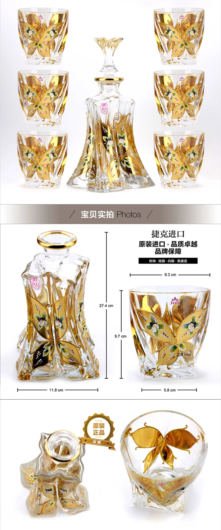 luxury lead-free whiskey decanter set with 6 Pcs whiskey wine glass for Alcohol Bourbon Scotch 7 Pcs Set 0903-16
luxury lead-free whiskey decanter set with 6 Pcs whiskey wine glass for Alcohol Bourbon Scotch 7 Pcs Set 0903-16