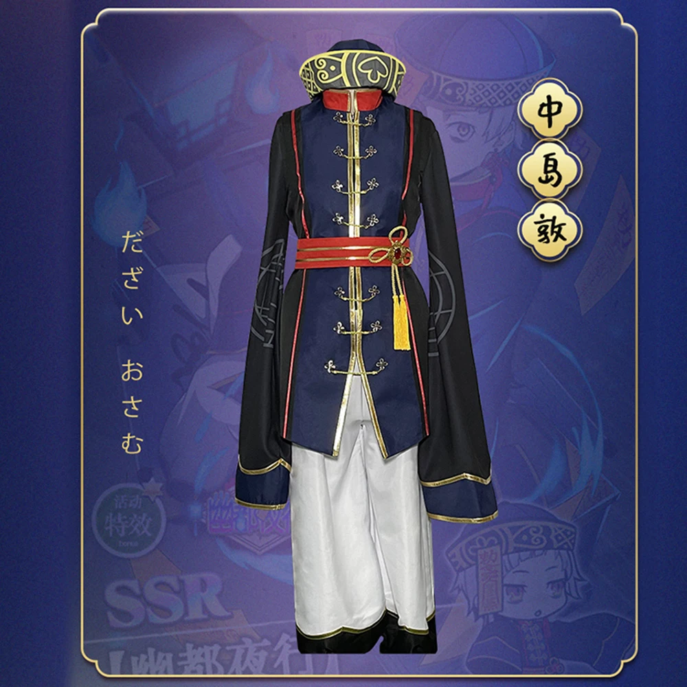 Bungou stray dog costume Nakajima Atsushi ghost zombie costume cosplay for Fancy Stage Performance Props Halloween Outfit
Bungou stray dog costume Nakajima Atsushi ghost zombie costume cosplay for Fancy Stage Performance Props Halloween Outfit