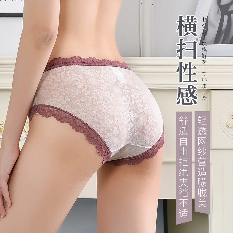 New French sexy lace panties female transparent mesh skin breathable cotton triangle pants wholesale dropshipping sexy lingerie
New French sexy lace panties female transparent mesh skin breathable cotton triangle pants wholesale dropshipping sexy lingerie