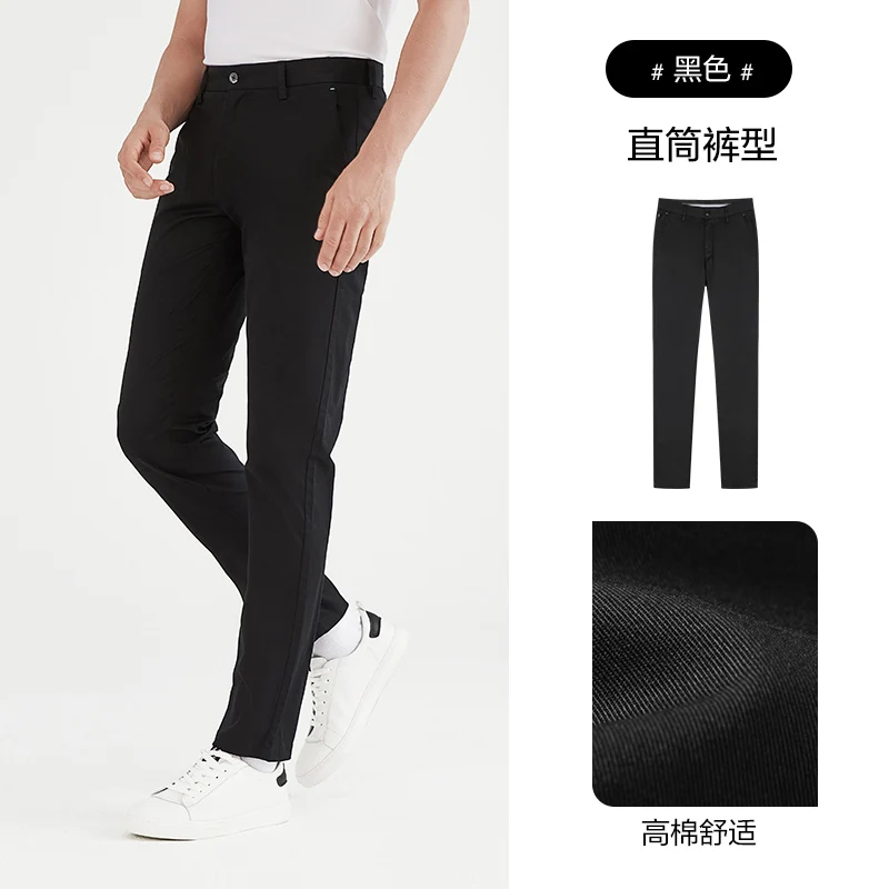 Seven7 brand men's trousers casual trousers summer straight leg all-match slim trousers young and middle-aged business fashion
Seven7 brand men's trousers casual trousers summer straight leg all-match slim trousers young and middle-aged business fashion