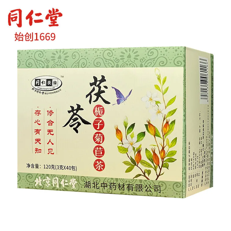 Beijing Tongrentang Poria, Gardenia, Chicory Tea, Yam, Jade Bamboo and Licorice Combination Health Tea Bag 
Beijing Tongrentang Poria, Gardenia, Chicory Tea, Yam, Jade Bamboo and Licorice Combination Health Tea Bag