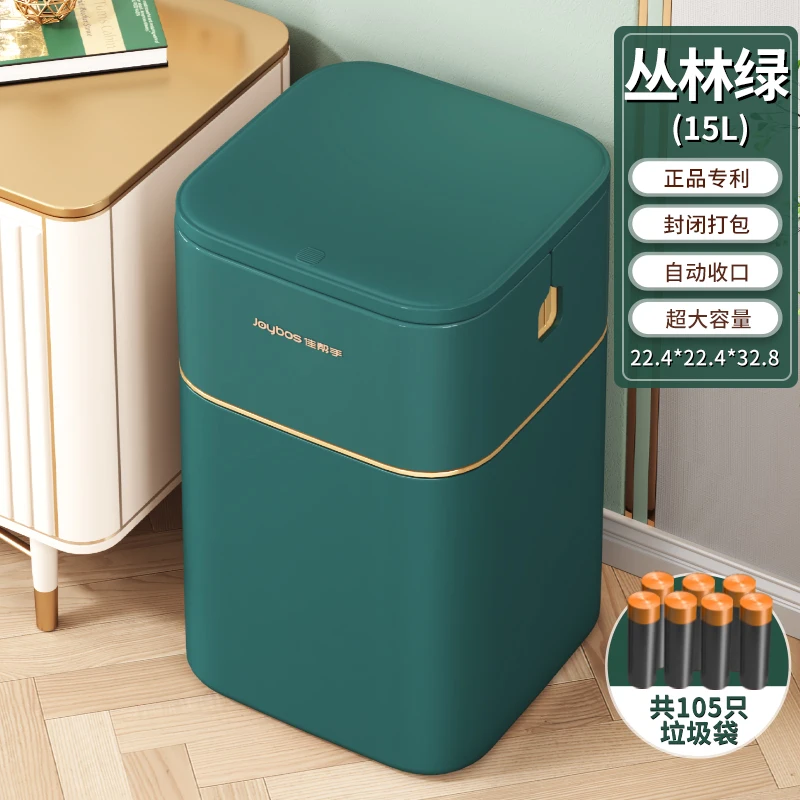 Square Kitchen Large Waste Bin Modern Plastic Creative Household Waste Bin Big Kosz Na Smieci Household Products BK50LJ
Square Kitchen Large Waste Bin Modern Plastic Creative Household Waste Bin Big Kosz Na Smieci Household Products BK50LJ