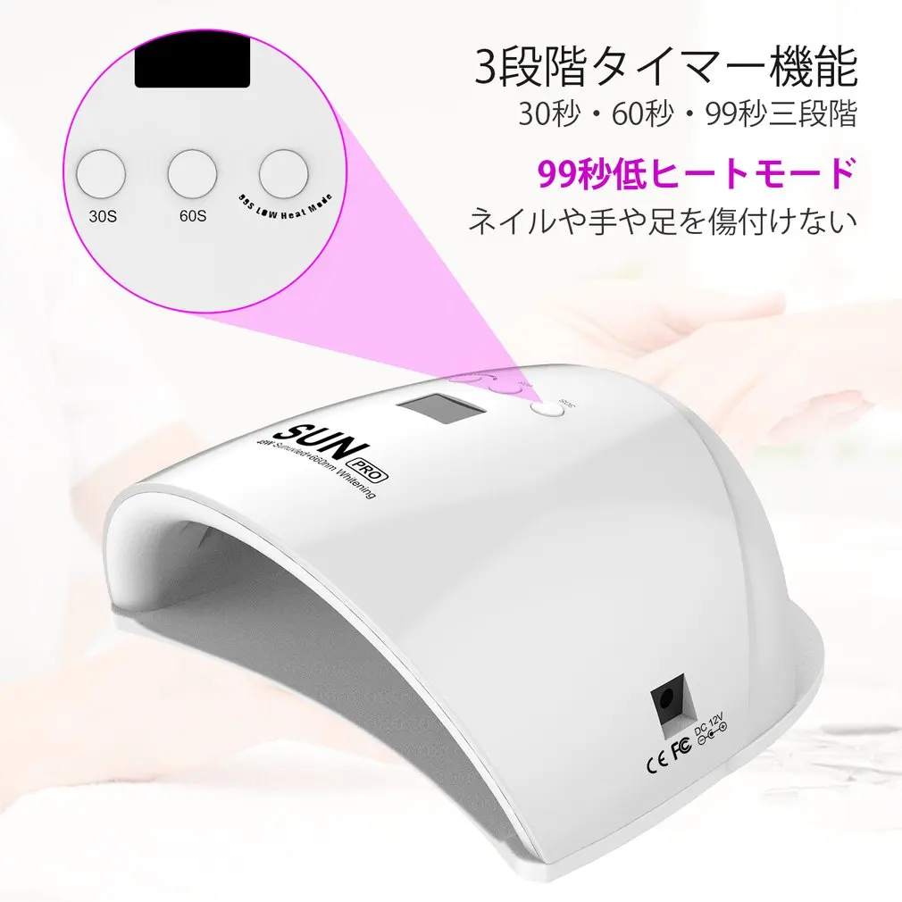 48W UV LED Nail Lamp Light Nail Dryer Gel Polish Curing Lamp Auto Sensor LCD Display 30s/60s/99s Low Heat Mode Portable
48W UV LED Nail Lamp Light Nail Dryer Gel Polish Curing Lamp Auto Sensor LCD Display 30s/60s/99s Low Heat Mode Portable