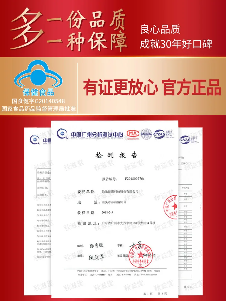 Women women iron anemia blood tonifying qi and nourishing blood menstruation less gas food ferrous sulfate
Women women iron anemia blood tonifying qi and nourishing blood menstruation less gas food ferrous sulfate