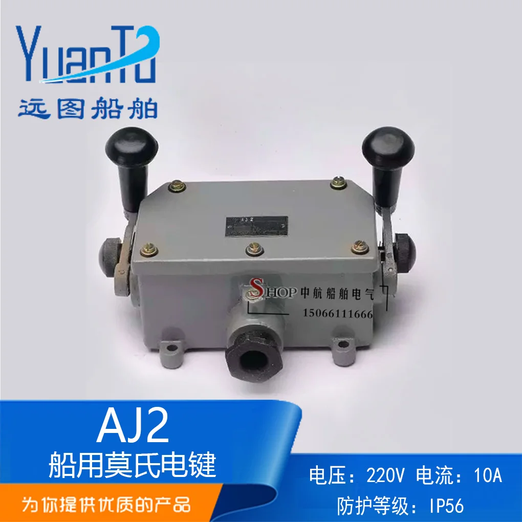 Thai Airways Electrical Marine Double Handles Key Switch AJ2 Morse Telegraph Key 220V10A Protection Grade IP56 Genuine Product
Thai Airways Electrical Marine Double Handles Key Switch AJ2 Morse Telegraph Key 220V10A Protection Grade IP56 Genuine Product