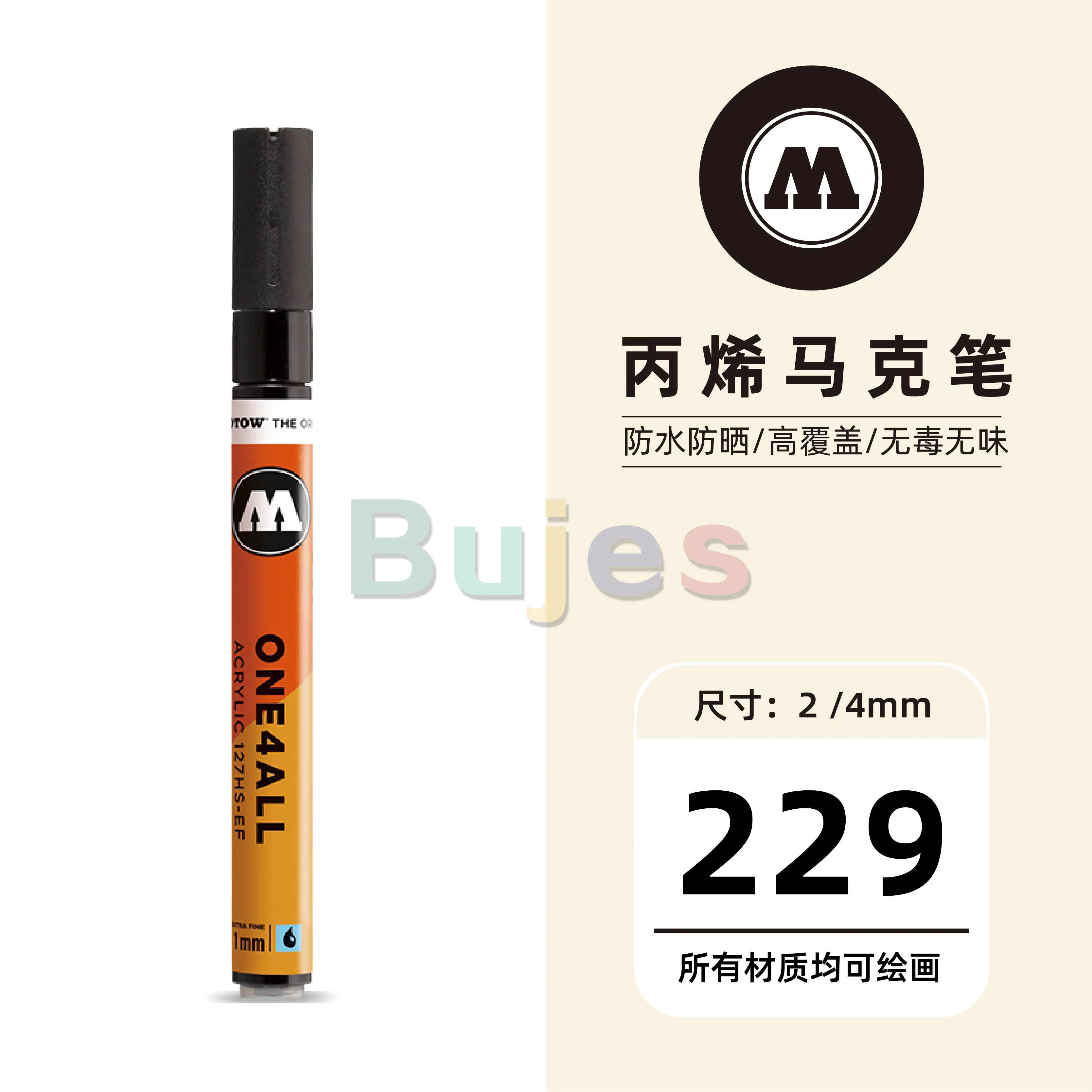 MOLOTOW One4All акриловые маркеры для краски 2 мм гибридная краска на акриловой основе