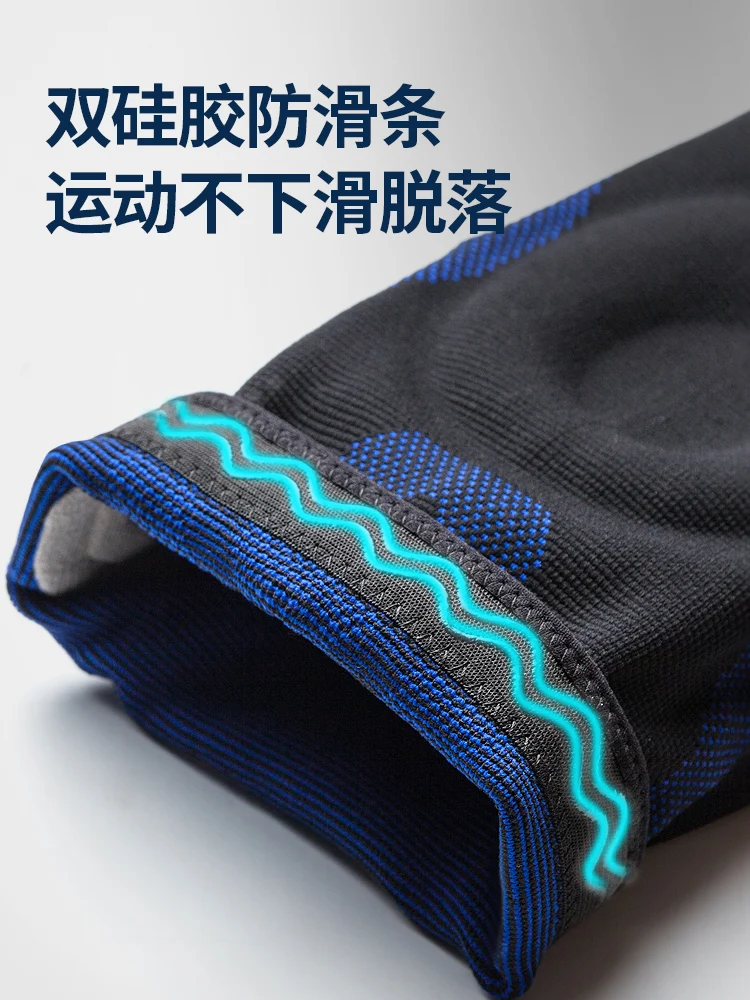 Professional knee pads protection sports men training knee running basketball fitness half-moon board legging joint warm 07JW175
Professional knee pads protection sports men training knee running basketball fitness half-moon board legging joint warm 07JW175