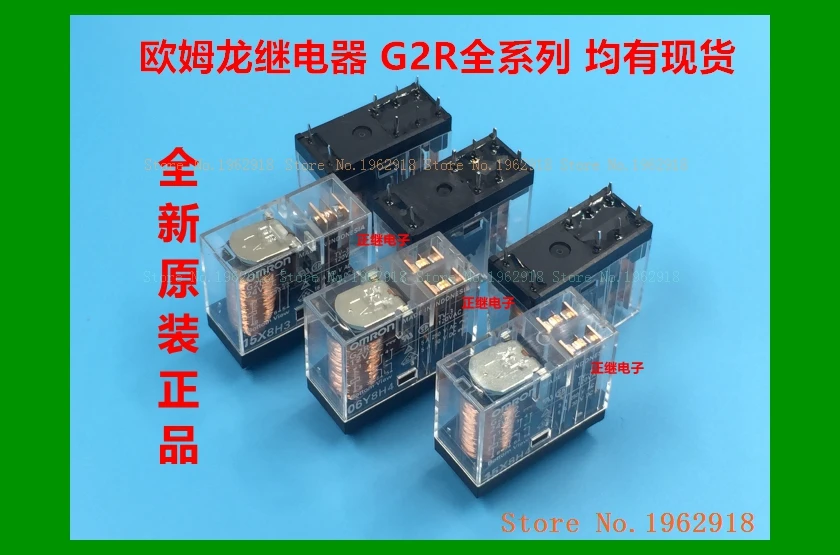 G2R-2-12VDC G2R-2-24VDC G2R-1-DC24V G2R-1A-E-12V | Обустройство дома