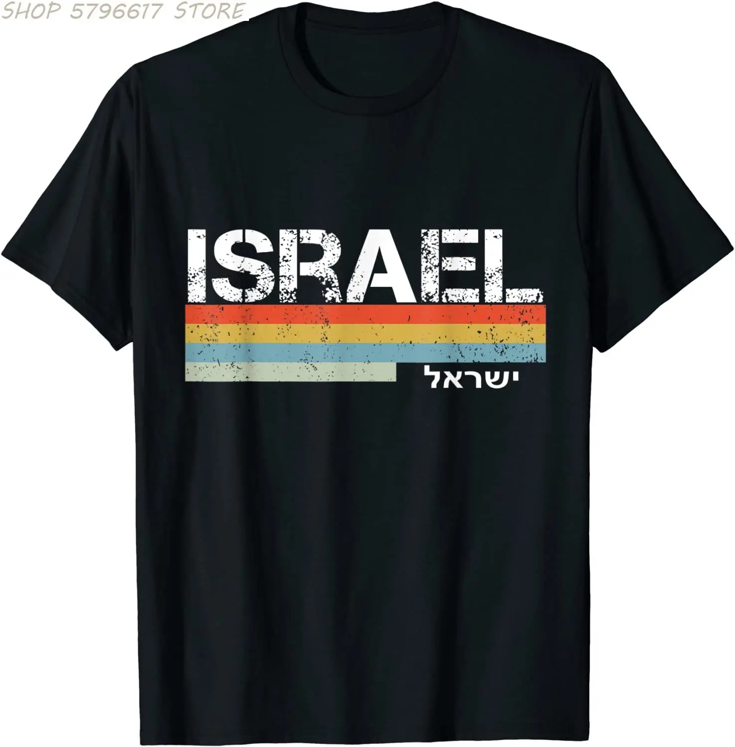 Израиль Ретро Винтажные полосы, иврит письмо футболка 
Израиль Ретро Винтажные полосы, иврит письмо футболка