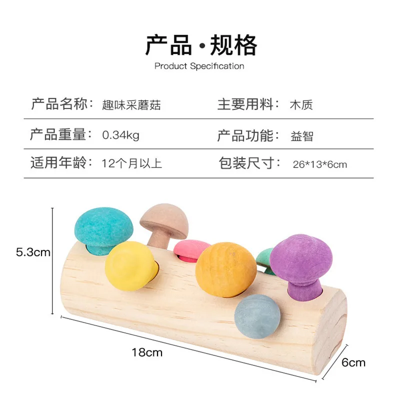 Wooden Rainbow Blocks Mushroom Picking Game Montessori Educational Wooden Baby Toys Developmental Shape Matching Assembly Grasp
Wooden Rainbow Blocks Mushroom Picking Game Montessori Educational Wooden Baby Toys Developmental Shape Matching Assembly Grasp