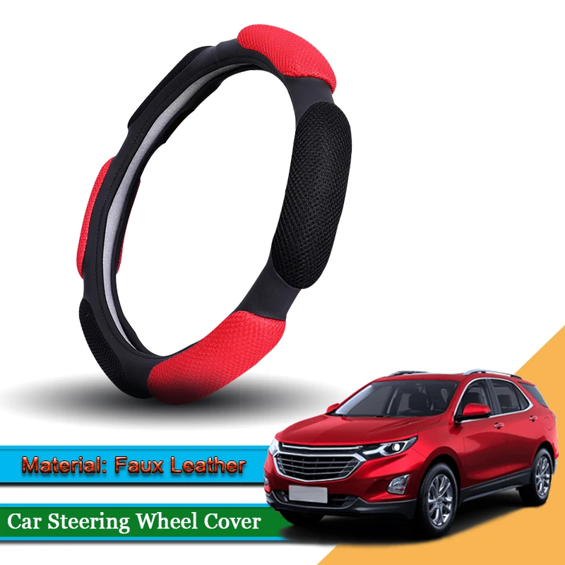 1pcs Car Styling Leather Car Steering Wheel Cover Car Steering-wheel Hubs Automobile Accessories For Chevrolet Equinox 2016-2020
1pcs Car Styling Leather Car Steering Wheel Cover Car Steering-wheel Hubs Automobile Accessories For Chevrolet Equinox 2016-2020