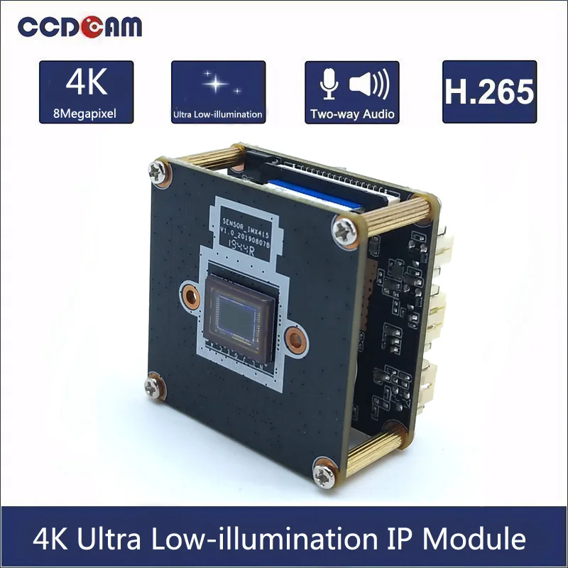 1/2.8 "8.0MP Sony IMX415 сенсор 4K Ультра низкая освещенность HD сетевой модуль камеры 8MP