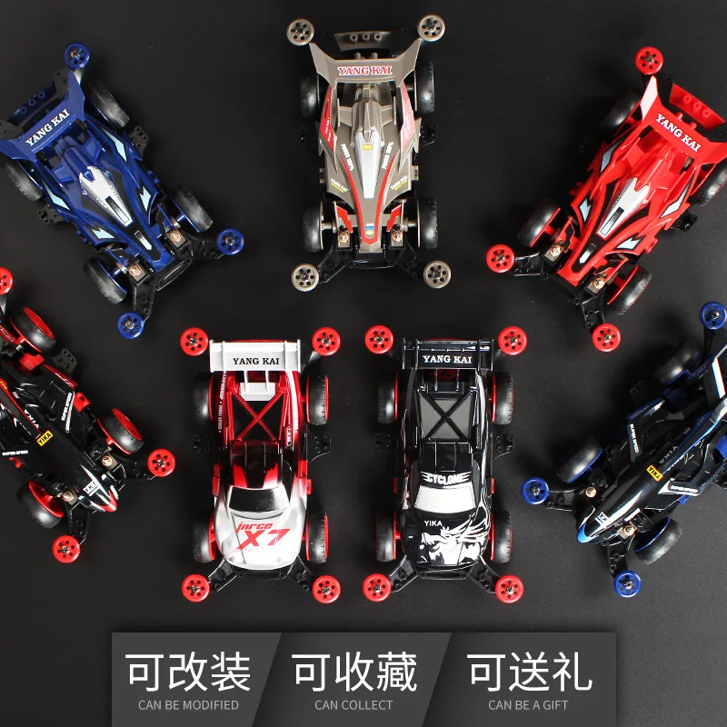 TAKARA TOMY Four-wheel Drive MA Chassis Double-head Motor Shock Absorber Model Racing Avatar Assembled Rail Car
TAKARA TOMY Four-wheel Drive MA Chassis Double-head Motor Shock Absorber Model Racing Avatar Assembled Rail Car