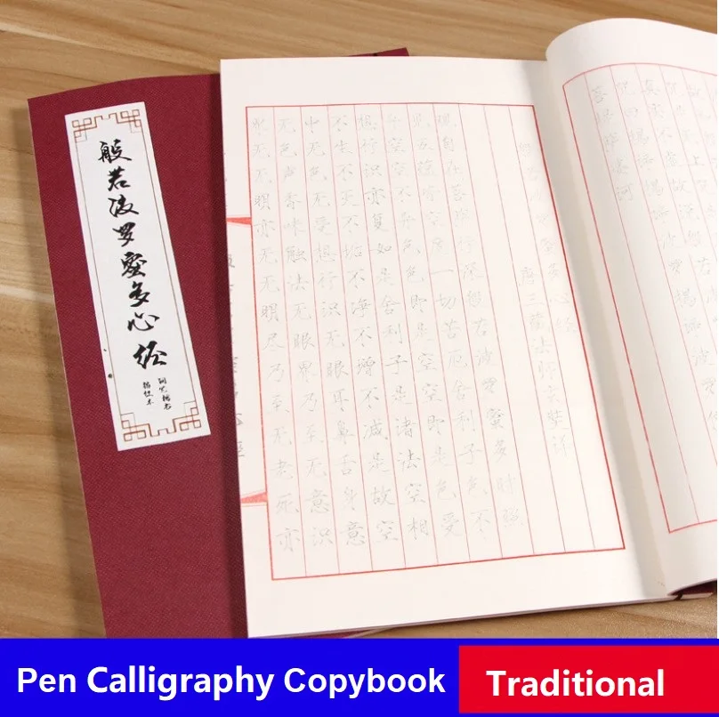 Chinese Writing learning starter Traditional Chinese Calligraphy Copybook Rice Paper model of calligraphy for practice Note Book
Chinese Writing learning starter Traditional Chinese Calligraphy Copybook Rice Paper model of calligraphy for practice Note Book