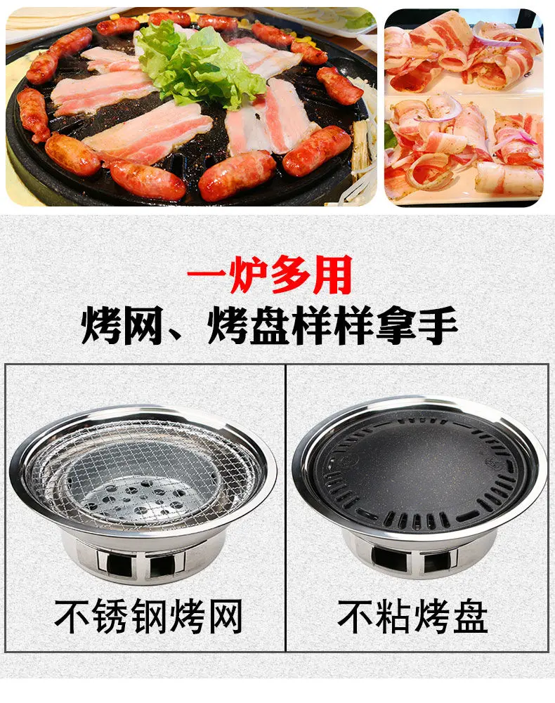 Smokeless BBQ Home Charcoal Round Small Grill Outdoor Korean Grill Gasoline Commercial Grill Charcoal
Smokeless BBQ Home Charcoal Round Small Grill Outdoor Korean Grill Gasoline Commercial Grill Charcoal