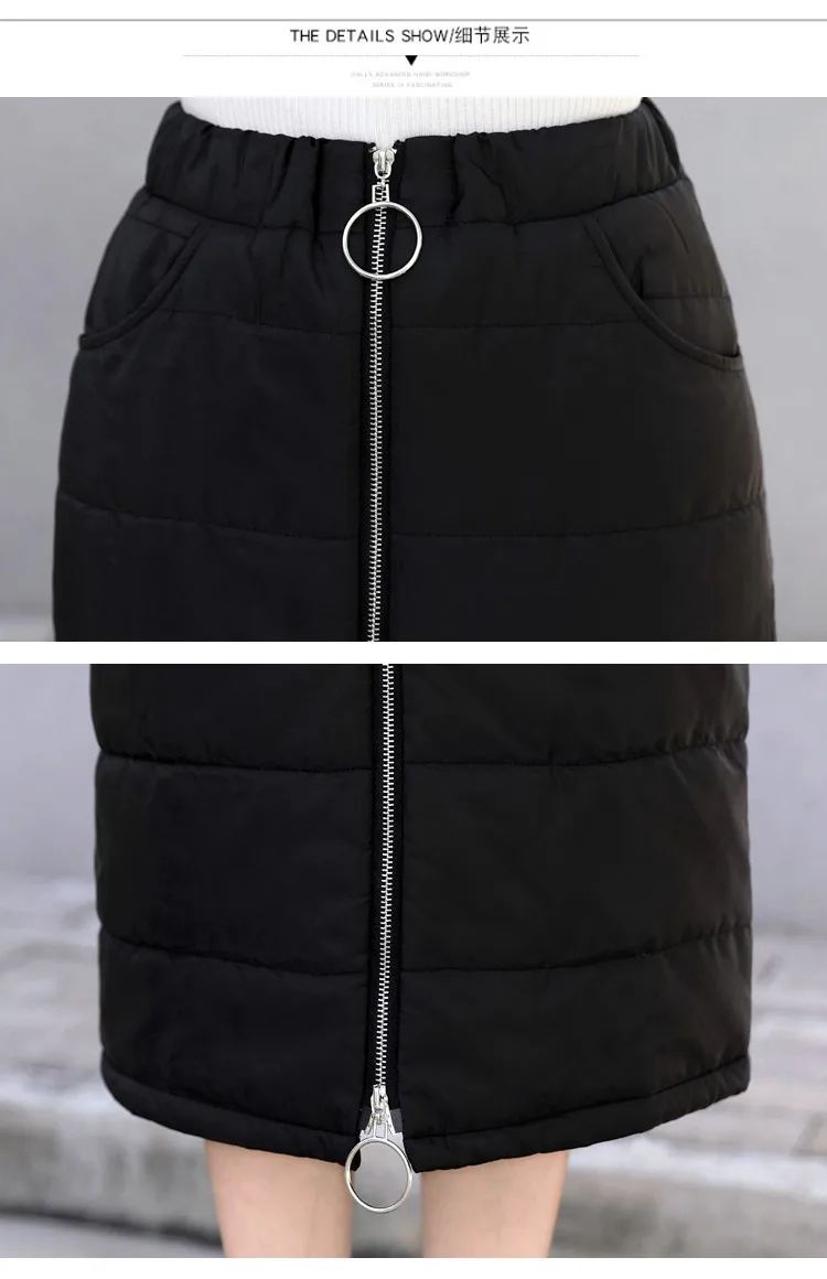 Medium-Length Skirts Down Cotton A- line Skirts Plus Size Thick Midi Solid Zipper Women Skirt Down Straight Black Clothes 818G 
Medium-Length Skirts Down Cotton A- line Skirts Plus Size Thick Midi Solid Zipper Women Skirt Down Straight Black Clothes 818G
