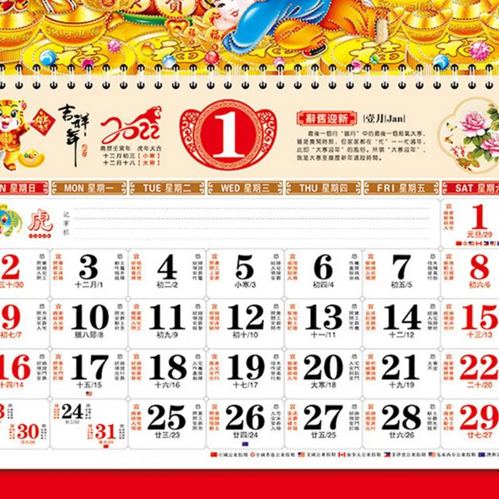 Calendar Loose-leaf Decorative Embossed 2022 Year of The Tiger Chinese Traditional Calendar for Home
Calendar Loose-leaf Decorative Embossed 2022 Year of The Tiger Chinese Traditional Calendar for Home