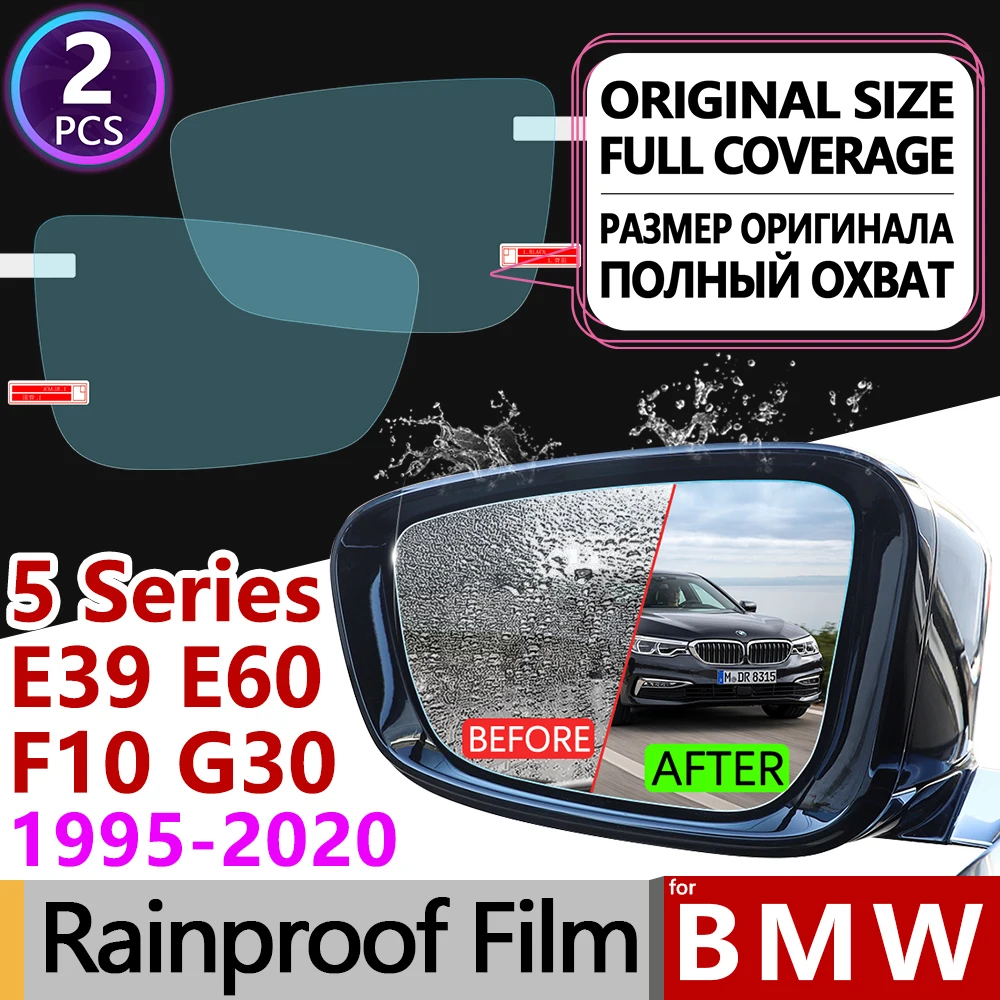 Для BMW 5 серии E39 E60 F10 G30 полное покрытие противотуманная пленка для зеркала