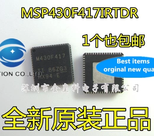 10PCS MSP430F417IRTDR M430F417 VQFN-64 microcontroller in stock 100% new and original
10PCS MSP430F417IRTDR M430F417 VQFN-64 microcontroller in stock 100% new and original