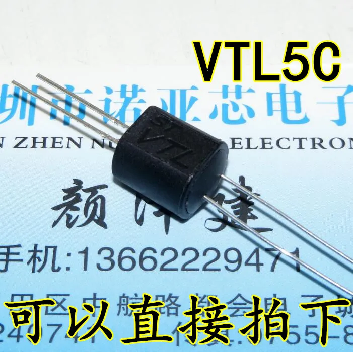 10 шт./лот высококачественный аудио усилитель линейный свет пара VTL5C DIP 4 12 + защита