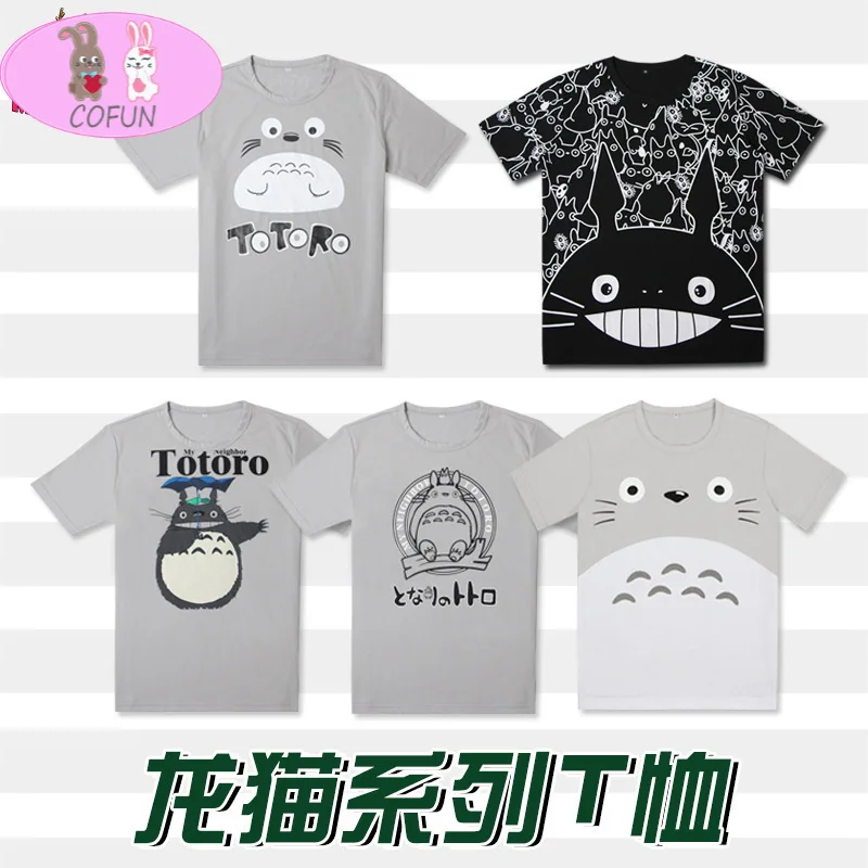 COFUN Hot Anime Totoro Cute Printed Cotton Soft Wearing Fashion T-shirt Harajuku Unisex Tees
COFUN Hot Anime Totoro Cute Printed Cotton Soft Wearing Fashion T-shirt Harajuku Unisex Tees