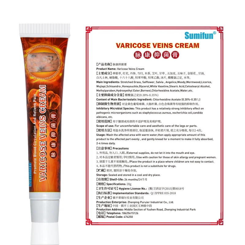 2pcs Sumifun Varicose Veins Ointment Treatment Vasculitis Phlebitis Spider Leg Chinese Medical Plaster Varicosity Angiitis Cream 
2pcs Sumifun Varicose Veins Ointment Treatment Vasculitis Phlebitis Spider Leg Chinese Medical Plaster Varicosity Angiitis Cream
