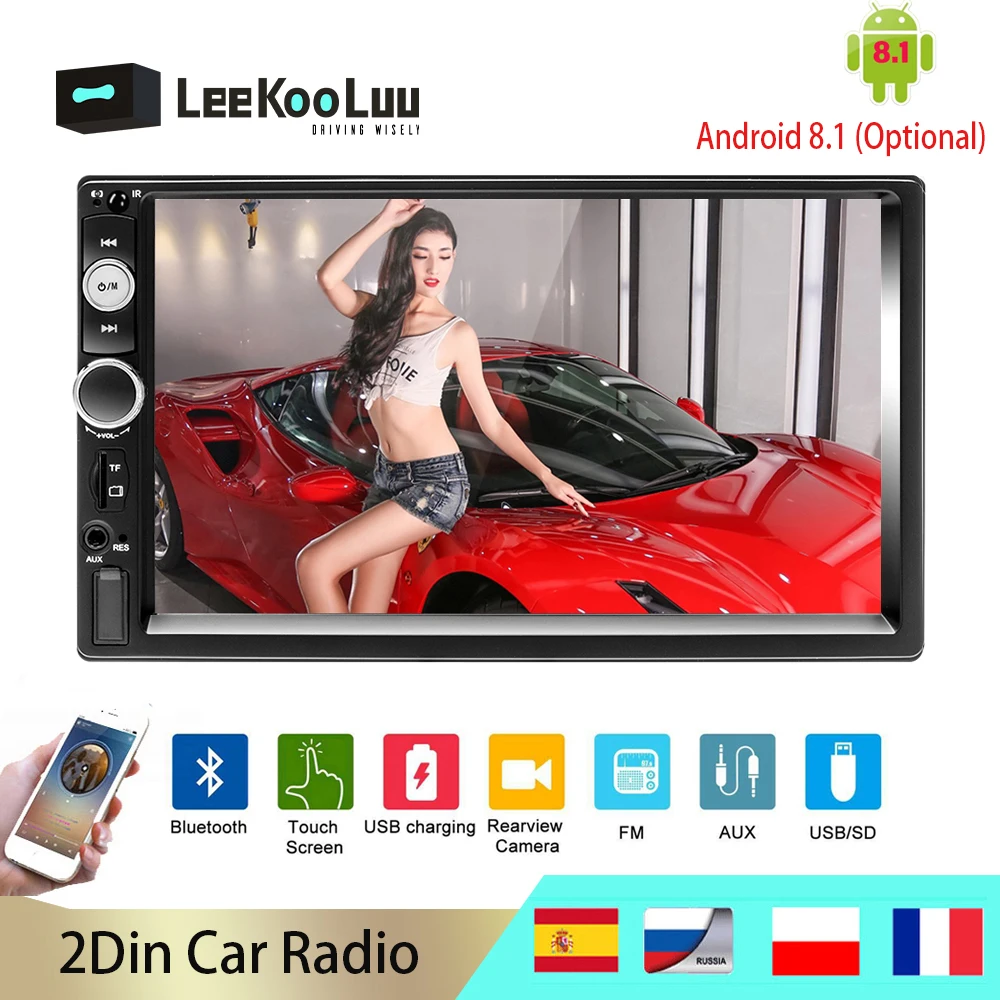 Автомагнитола LeeKooLuu мультимедийный плеер с 7 "сенсорным экраном MP5 Bluetooth