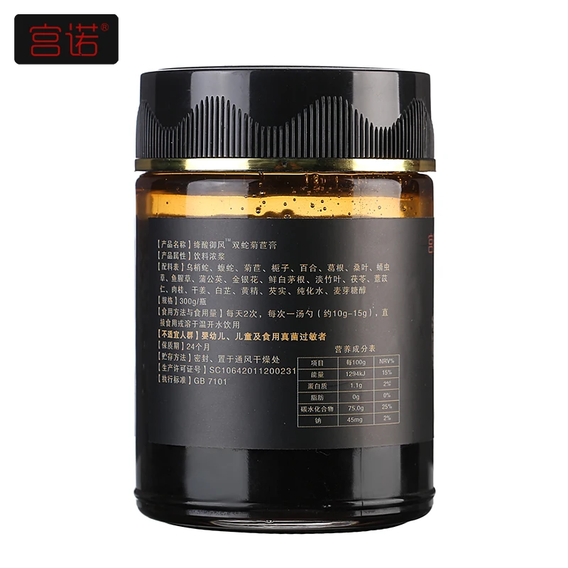 Wind cream can put chicory gardenia camellia puerarin mulberry leaves high uric acid PaiSuan to wind the real thing
Wind cream can put chicory gardenia camellia puerarin mulberry leaves high uric acid PaiSuan to wind the real thing