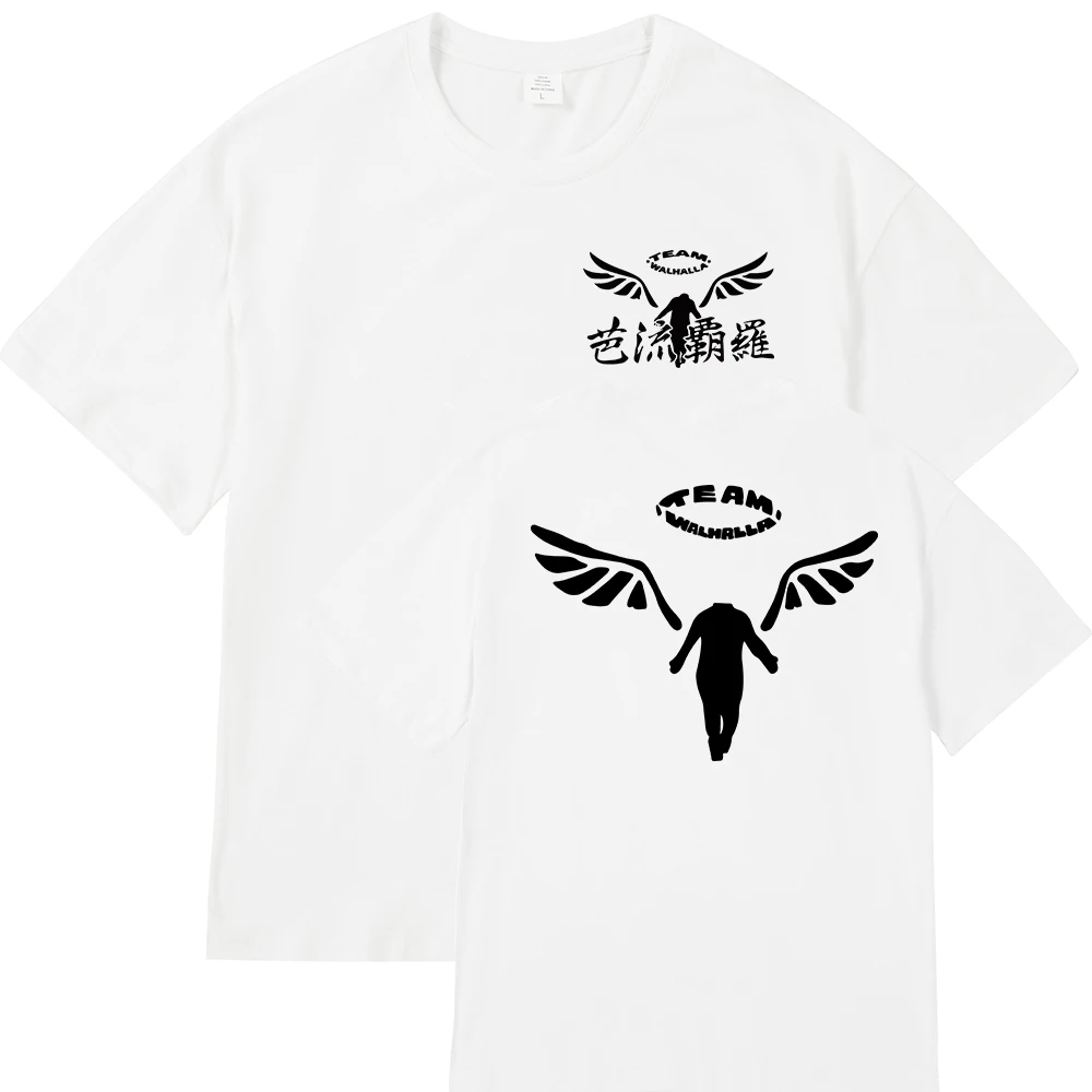 100% Cotton Anime Tokyo Revengers T-Shirt Men T Shirt Anime Team Walhalla Clothes Tops Tees Camiseta Camiseta
100% Cotton Anime Tokyo Revengers T-Shirt Men T Shirt Anime Team Walhalla Clothes Tops Tees Camiseta Camiseta
