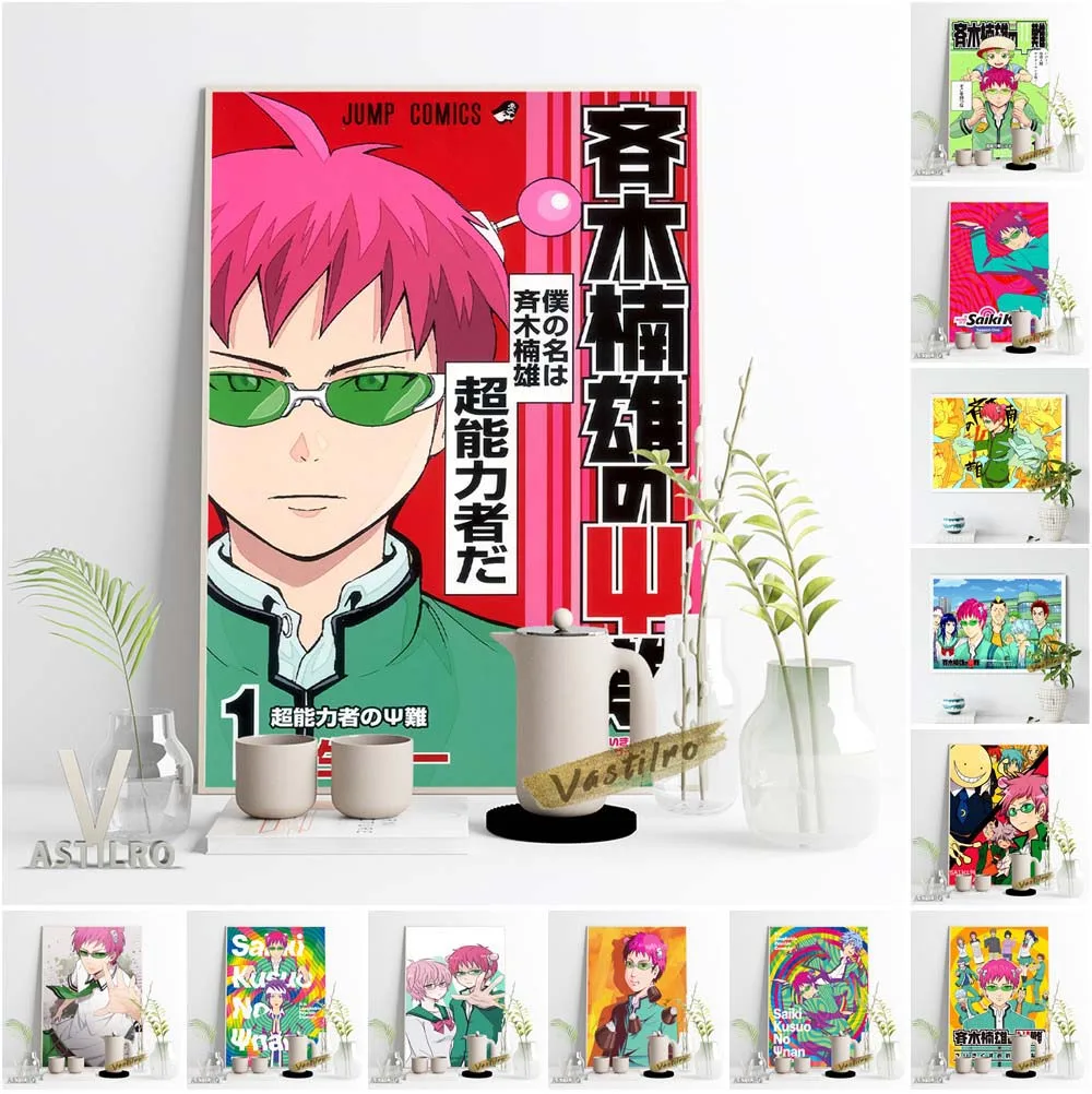The Disastrous Life Of Saiki K. Japanese Manga Poster Anime Character Print Art Canvas Painting Otaku Bedroom Living Room Decor
The Disastrous Life Of Saiki K. Japanese Manga Poster Anime Character Print Art Canvas Painting Otaku Bedroom Living Room Decor