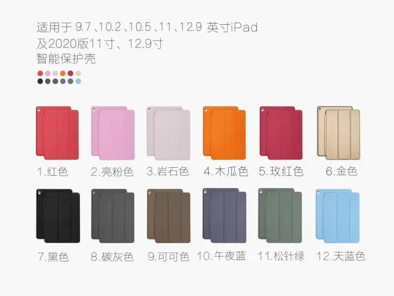 Smart Case for Ipad Air 3 2019 Case Generation Full Cover Tablet Flip Case Sleeve Funda for Apple Ipad Pro 11 10.2 12.9 Folio
Smart Case for Ipad Air 3 2019 Case Generation Full Cover Tablet Flip Case Sleeve Funda for Apple Ipad Pro 11 10.2 12.9 Folio