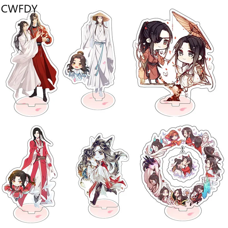 Heaven Official's Blessing Keychain Woman Men Acrylic Stand Model Toys Two-sided Action Figure Pendant Wedding Party Gifts 15cm
Heaven Official's Blessing Keychain Woman Men Acrylic Stand Model Toys Two-sided Action Figure Pendant Wedding Party Gifts 15cm