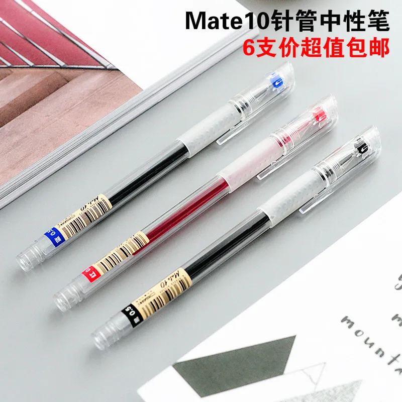 Классическая гелевая ручка Mate10 с выдвижной крышкой, 0,5 мм, подпись для офисных работников и студентов, маленькая свежая и простая ручка
Классическая гелевая ручка Mate10 с выдвижной крышкой, 0,5 мм, подпись для офисных работников и студентов, маленькая свежая и простая ручка