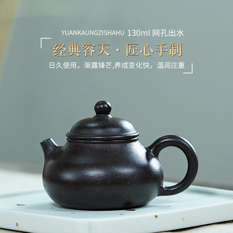 Yixing фиолетовый глиняный горшок, знаменитый необработанный руда, черный алмаз, эскиз Rongtian, чайный горшок чайный набор кунг-фу, подарки, товар...
Yixing фиолетовый глиняный горшок, знаменитый необработанный руда, черный алмаз, эскиз Rongtian, чайный горшок чайный набор кунг-фу, подарки, товар...