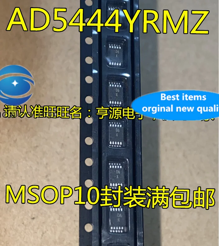 

5pcs 100% new and orginal real photo AD5444 AD5444YRMZ screen printing D6X MSOP10 patch ADC digital-to-analog converter chip