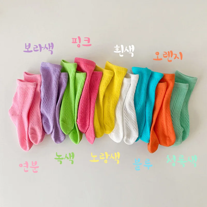 4 Pairs Cotton Kids Socks Summer Socks For Baby Girls Cute Candy Solid Newborn Toddler Socks Casual Fashion Sport Boys Socks1-8t
4 Pairs Cotton Kids Socks Summer Socks For Baby Girls Cute Candy Solid Newborn Toddler Socks Casual Fashion Sport Boys Socks1-8t