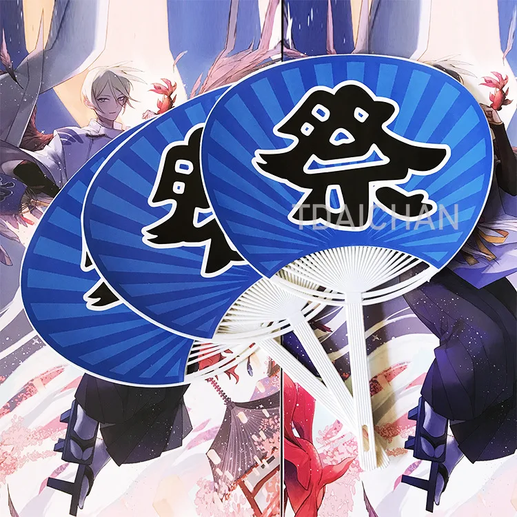 Anime Onmyoji Shouu Ootengu Cosplay Props Japanese Summer Cool Hand Held Fan Game Retro Cos Accessories Pvc Gift Halloween
Anime Onmyoji Shouu Ootengu Cosplay Props Japanese Summer Cool Hand Held Fan Game Retro Cos Accessories Pvc Gift Halloween