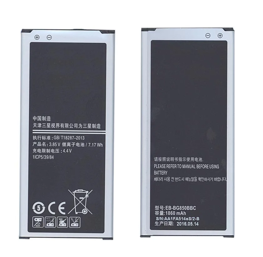 Аккумуляторная батарея EB-BG850BBC EB-BG850BBE для Samsung Galaxy Alpha SM-G850/SM-G850F 3.85V 1860 - купить по