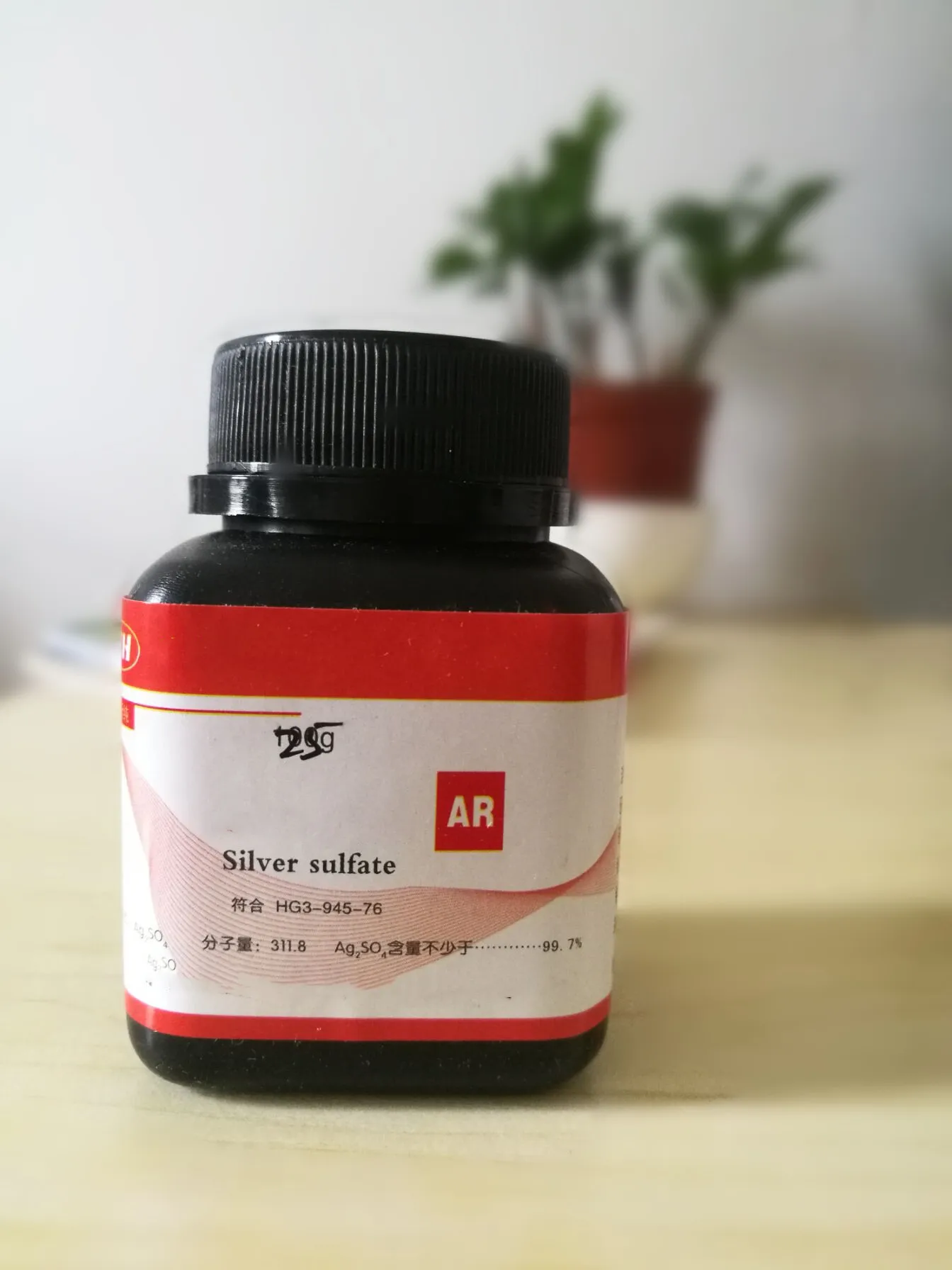 25g Silver sulfate Chemical reagent ,Analytical pure AR laboratory