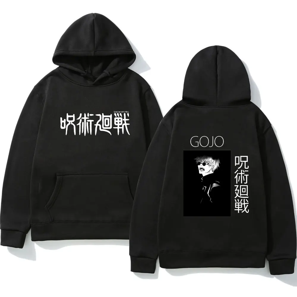 Japanese Anime Sweatshirt Men Women Yujutsu Kaisen Satoru Gojo Print Hoodie Fall Fashion Oversized Comfortable Pullover Coat New
Japanese Anime Sweatshirt Men Women Yujutsu Kaisen Satoru Gojo Print Hoodie Fall Fashion Oversized Comfortable Pullover Coat New