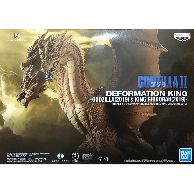 BANDAI Banpresto 11CM Godzilla 2019 Movie King Ghidorah Action Figure Model Collectible Toy Children Gift 199291
BANDAI Banpresto 11CM Godzilla 2019 Movie King Ghidorah Action Figure Model Collectible Toy Children Gift 199291