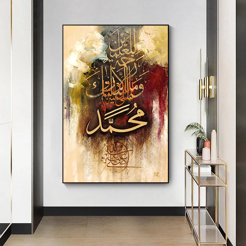 Islamic Arabic Calligraphy Canvas Painting Religious Posters and Prints Wall Art Pictures for Muslim Ramadan Mosque Home Decor
Islamic Arabic Calligraphy Canvas Painting Religious Posters and Prints Wall Art Pictures for Muslim Ramadan Mosque Home Decor