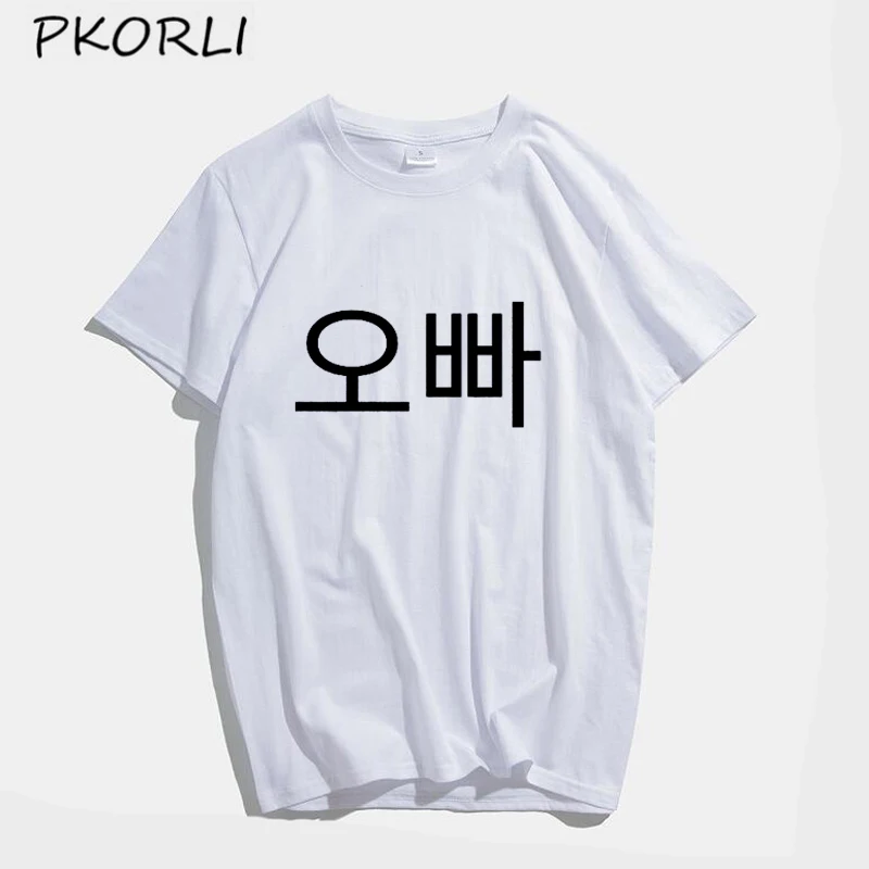 K-Pop Oppa K-Drama T Shirt Women Retro Korean NCT 127 GOT7 EXO Blink Oppa T-Shirt Summe Otton Short Sleeve Tee Shirt Femme
K-Pop Oppa K-Drama T Shirt Women Retro Korean NCT 127 GOT7 EXO Blink Oppa T-Shirt Summe Otton Short Sleeve Tee Shirt Femme