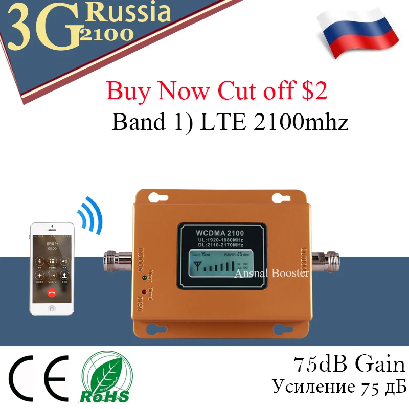Усилитель сотового сигнала 3G 2100 МГц с ЖК-дисплеем WCDMA Мобильный телефон |